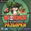 Worms: Ultimate Mayhem